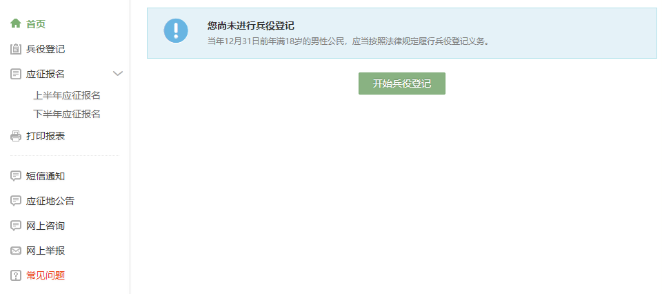 图片 5.png